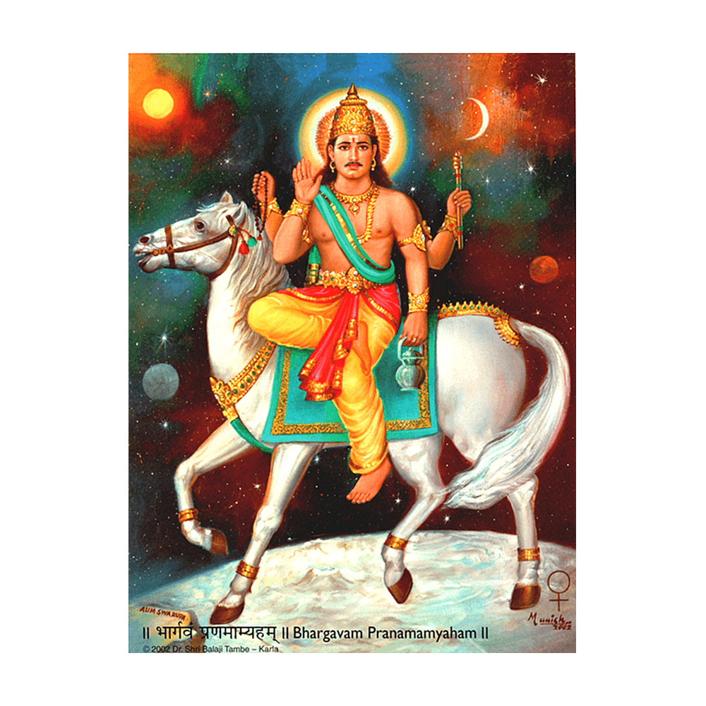 శ్రీ శుక్ర కవచం