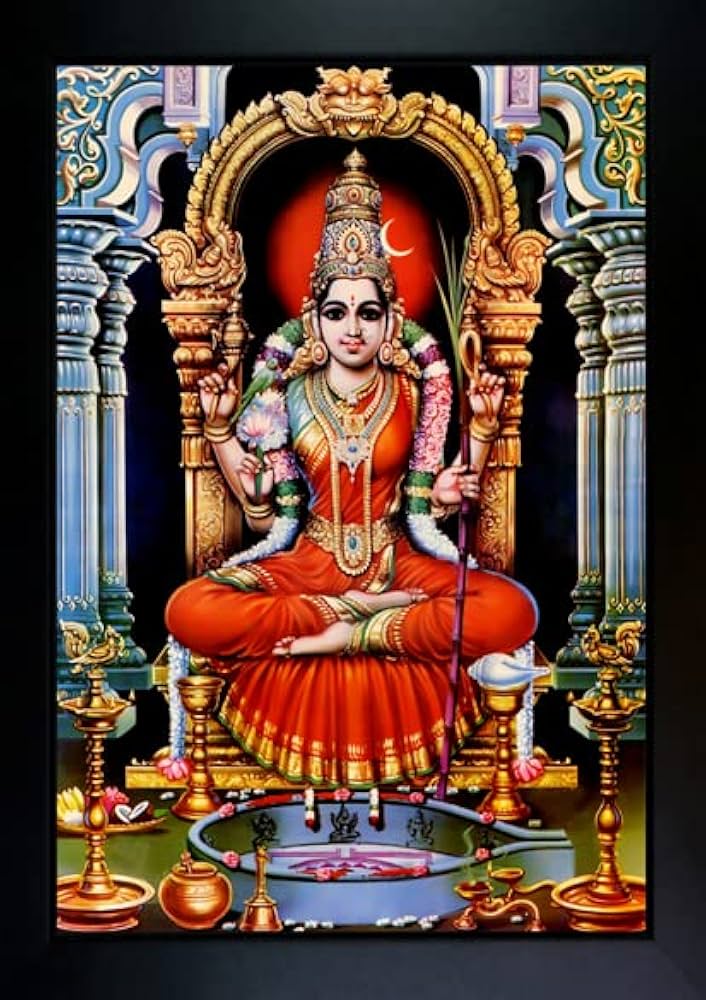 శ్రీ లలితోపనిషత్