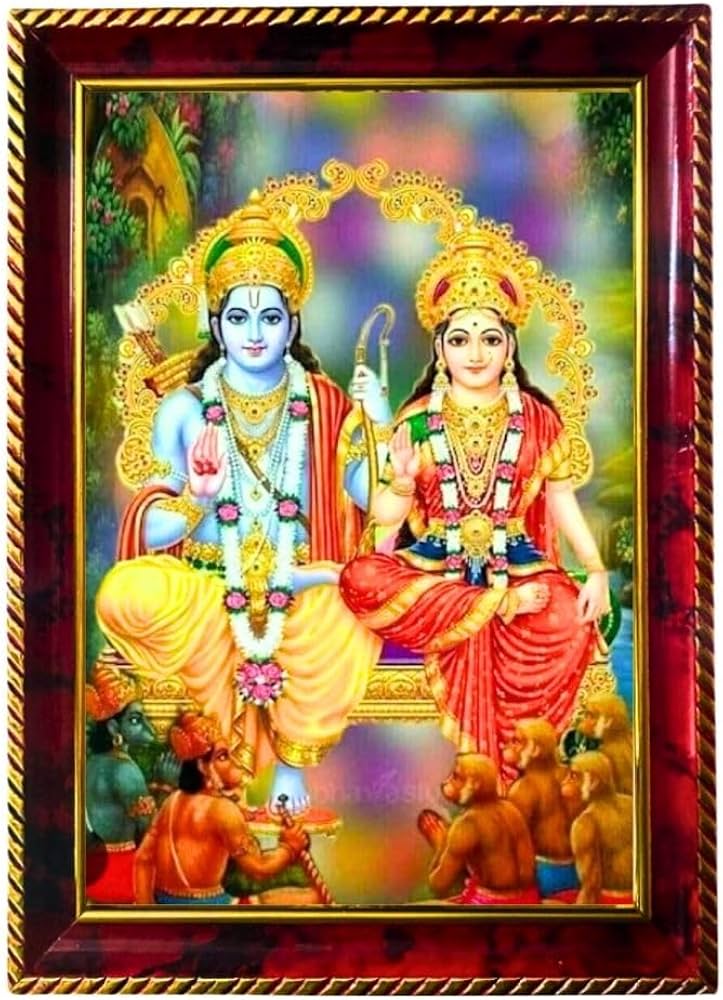 భద్రగిరిపతి శ్రీ రామచంద్ర సుప్రభాతం