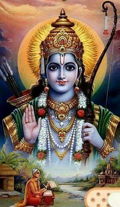 శ్రీ రామ పంచరత్నం