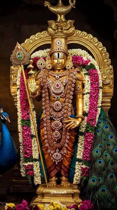 శ్రీ సుబ్రహ్మణ్య శరణాగతి గద్యం
