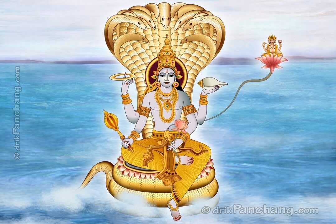 అపామార్జన స్తోత్రం