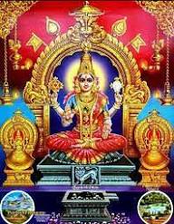 మూక పంచ శతి 1 - ఆర్య శతకం